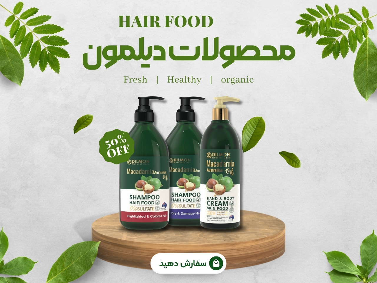 بنر تبلیغاتی 1