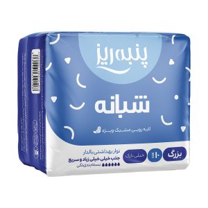 پد شبانه پنبه‌ریز نازک 10 عددی
